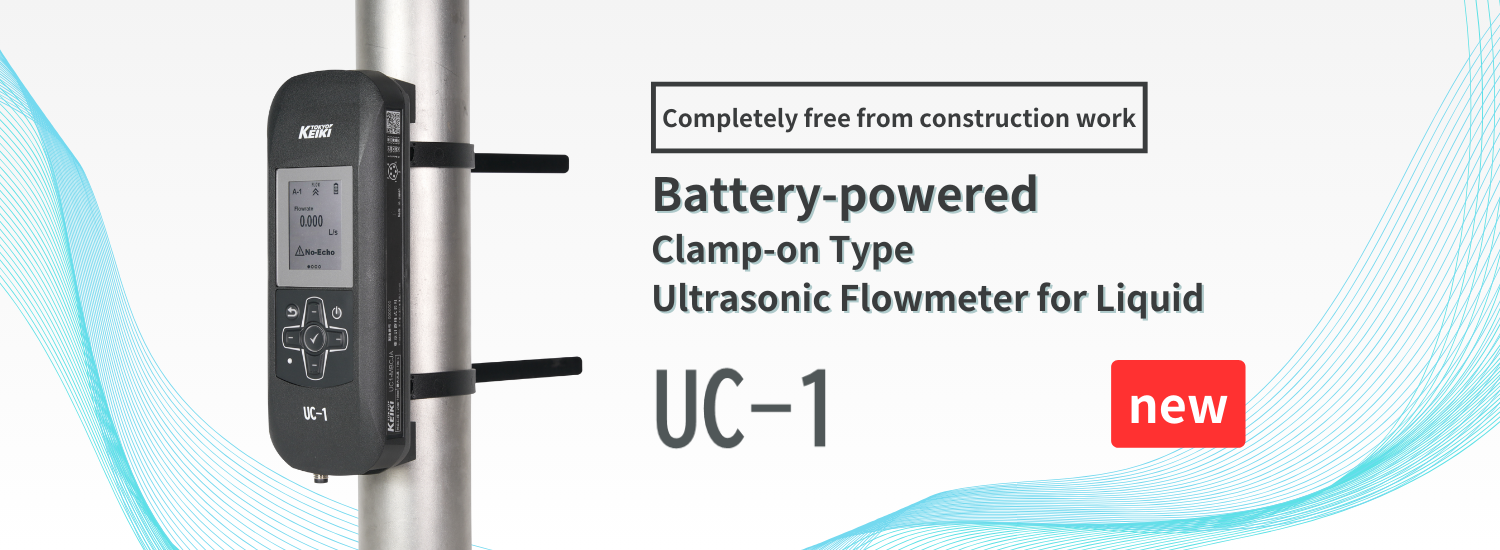 UC-1