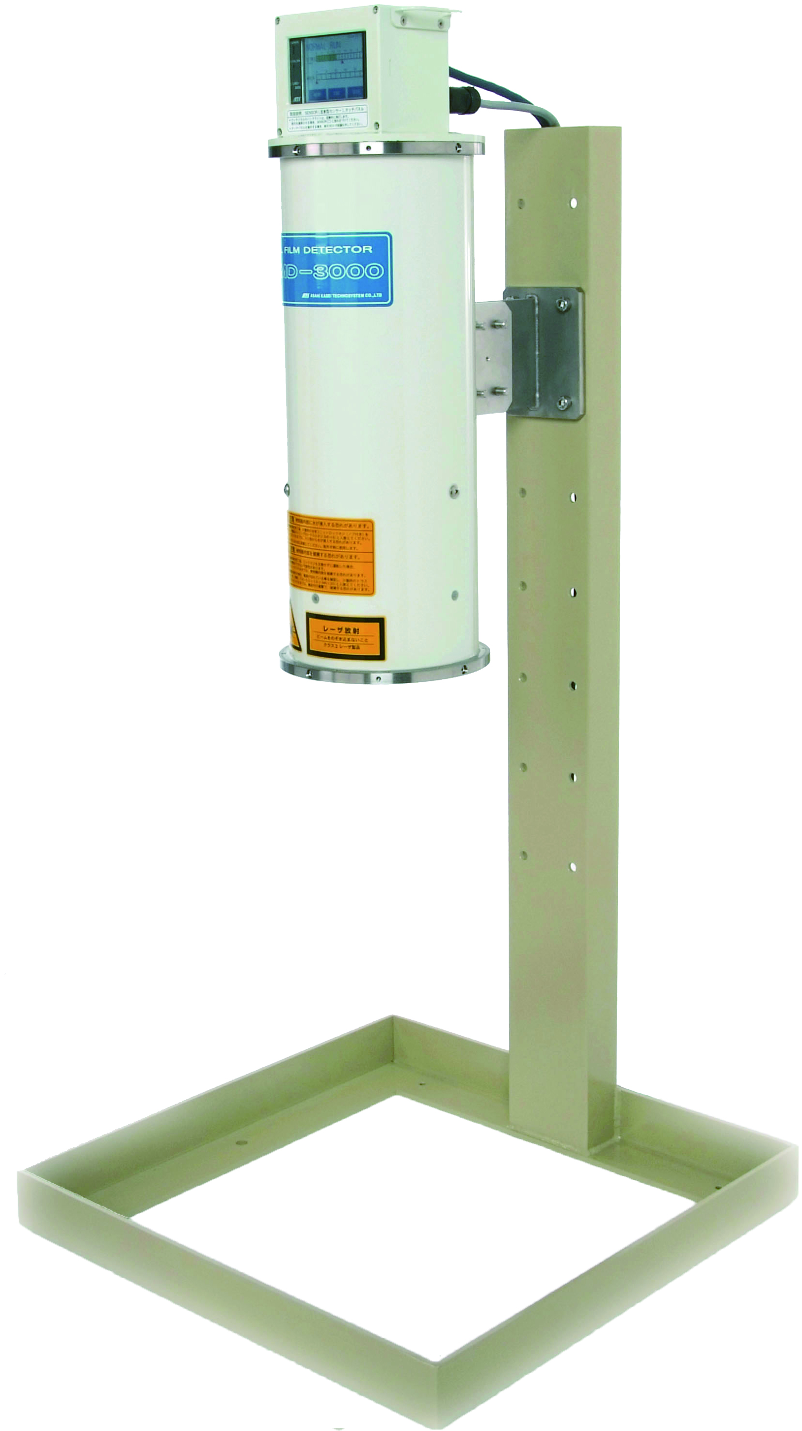 Laser Type Oil Film Detector Apolarm™M
