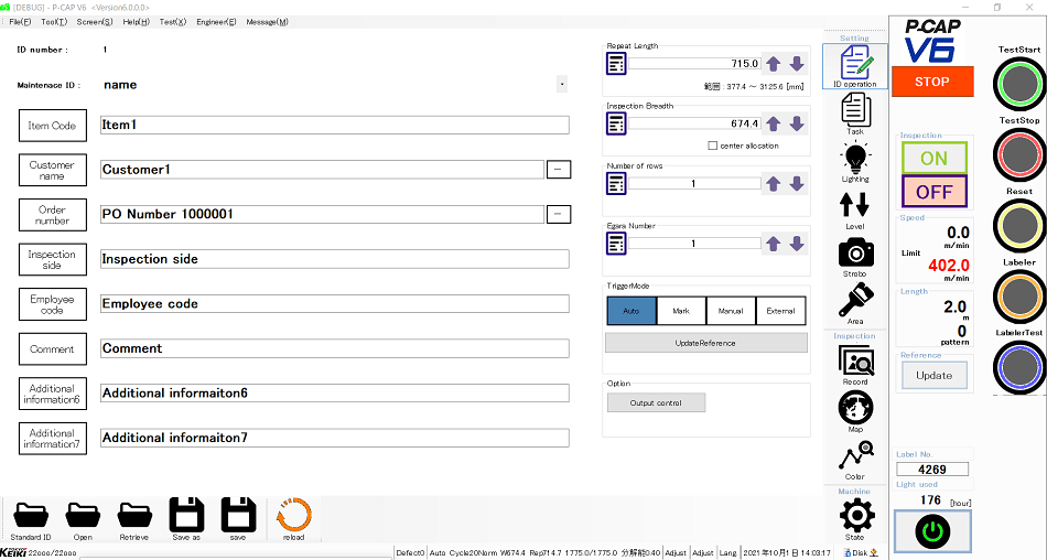 ID Operation screen