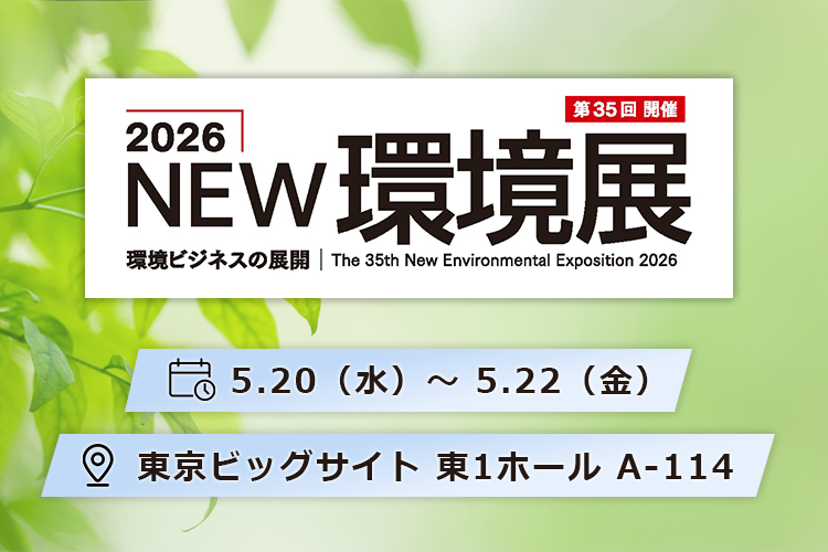 東京計器株式会社