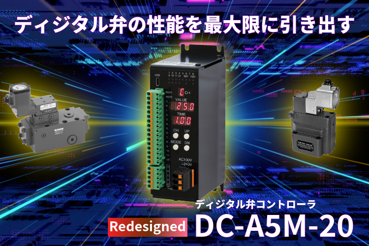 東京計器株式会社