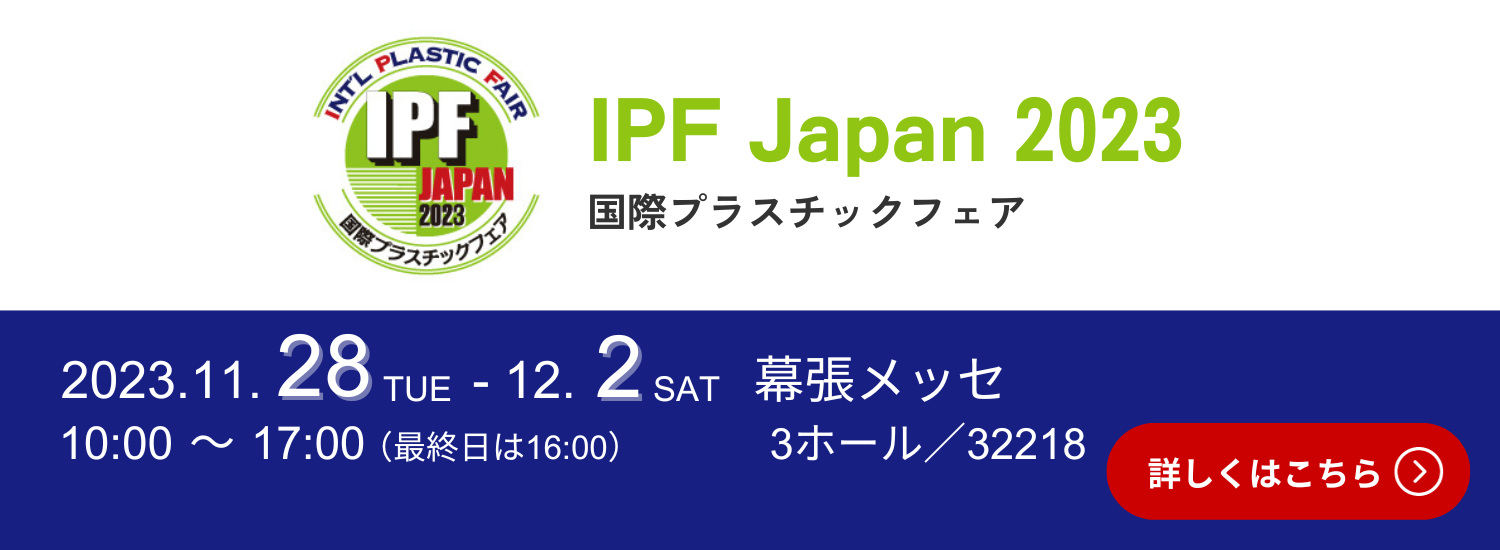 IPF