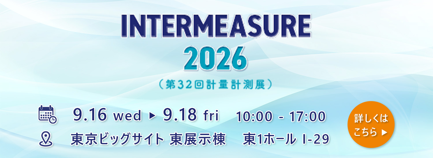 INTERMEASURE2026
