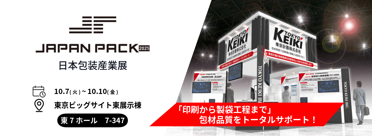 japanpack