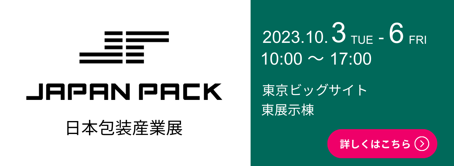 japanpack