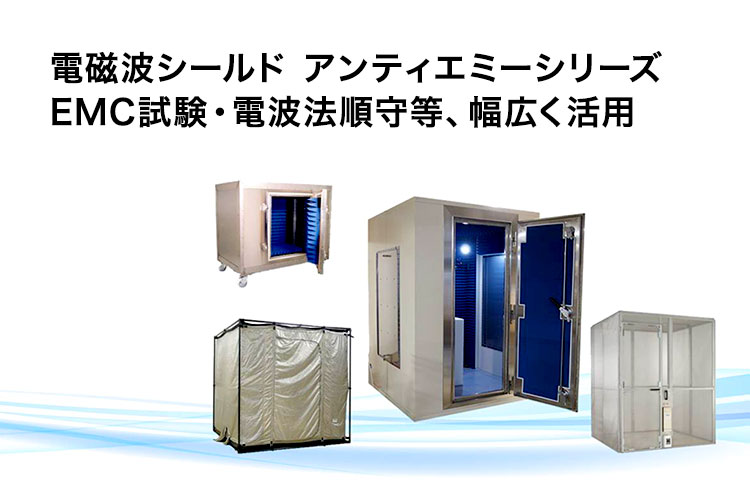 東京計器アビエーション株式会社 | 東京計器株式会社