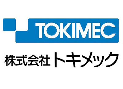 コラム：(株)トキメックへ社名変更Image