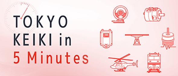 TOKYO KEIKI to understand in five minutes_Image