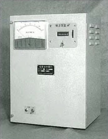 The world's first ultrasonic flowmeter