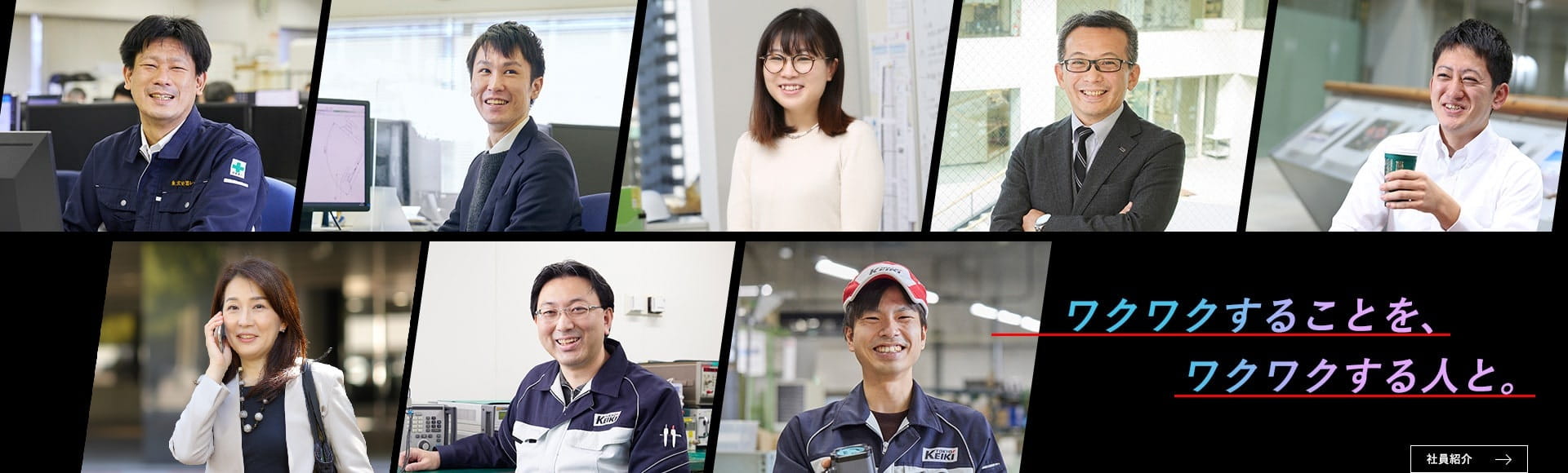 ワクワクすることを