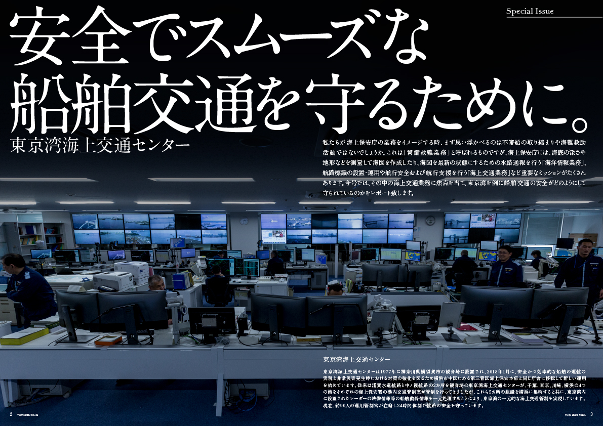 Views126表紙