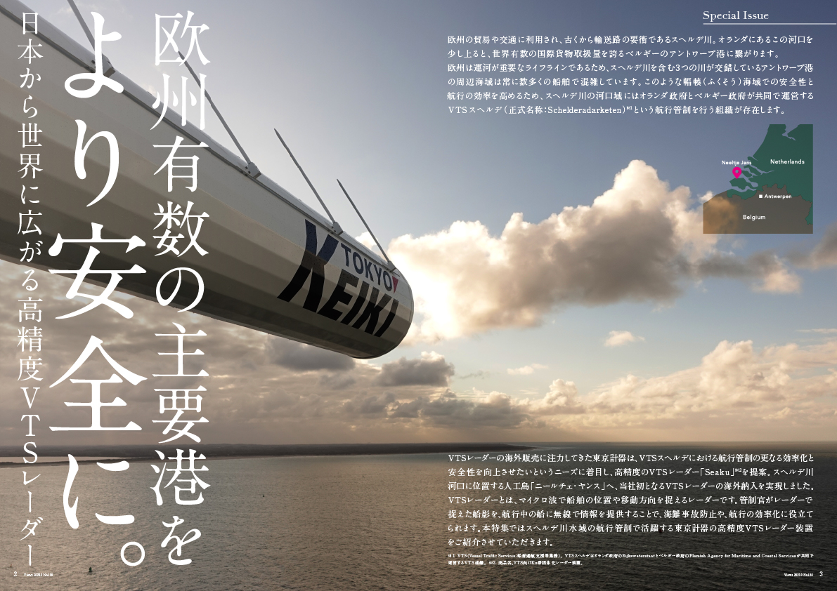 Views128表紙
