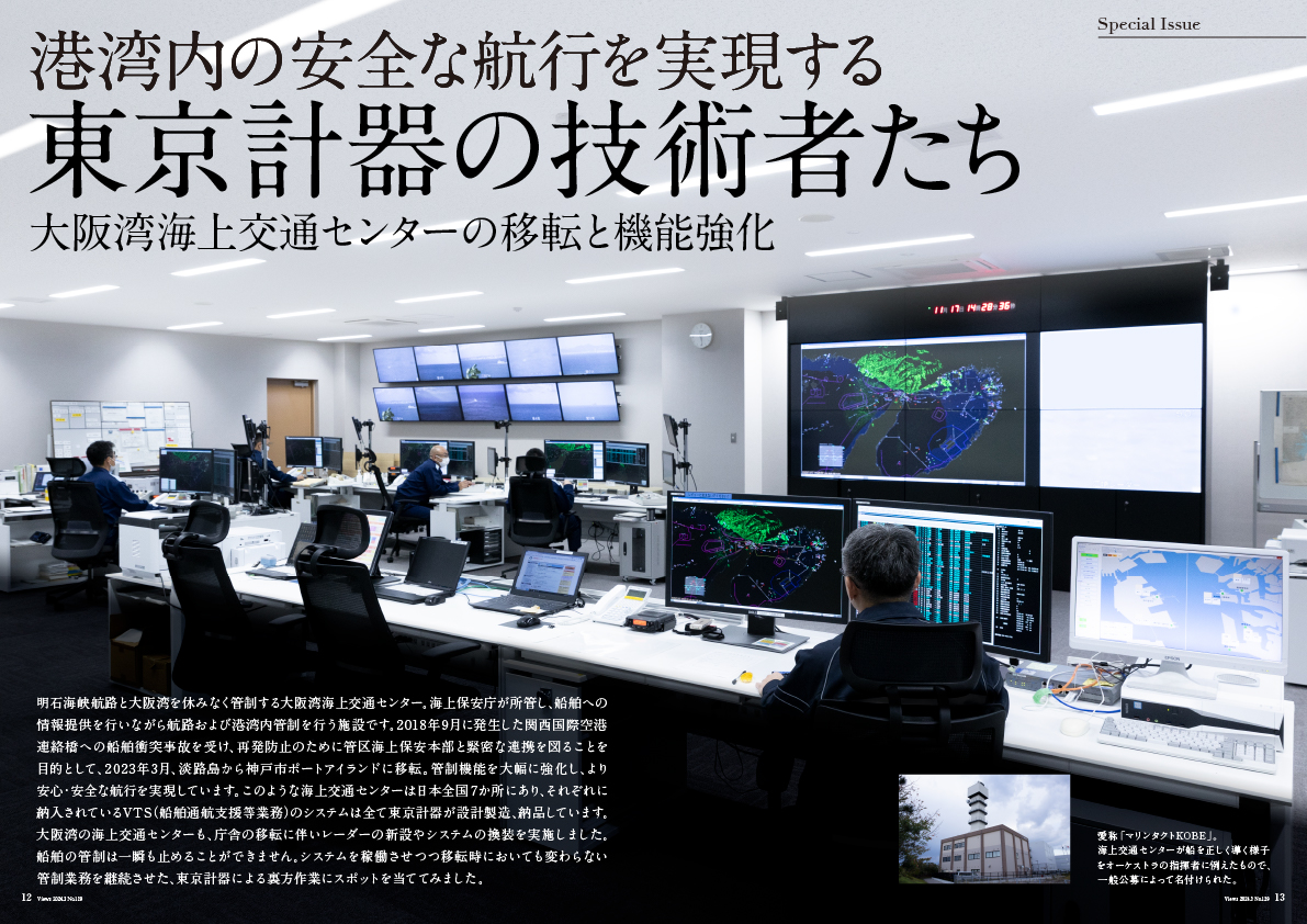 Views129表紙