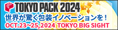 tokyopack2024_banner